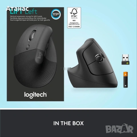 Logitech Lift – Вертикална ергономична мишка (КАТО НОВА), снимка 2 - Клавиатури и мишки - 53600017