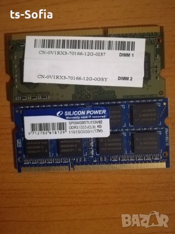 4GB RAM памет и DVD от DELL inspiron N5010 P10F001 