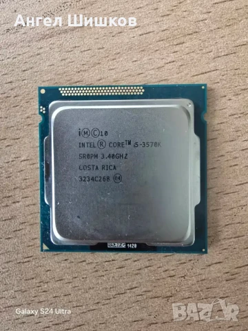 Intel Core i5-3570k SR0PM 3400MHz 3800MHz(turbo) L2=2MB L3=6MB 77Watt Socket 1155