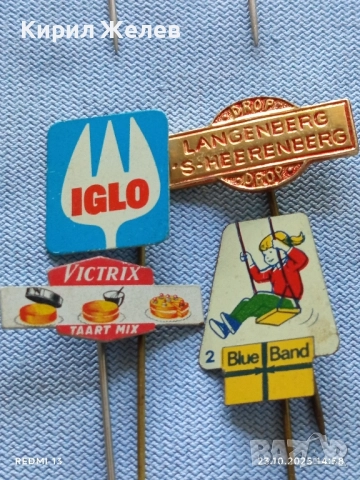 Лот рекламни значки 20 броя стари редки за КОЛЕКЦИЯ ДЕКОРАЦИЯ 50349, снимка 9 - Колекции - 52155393