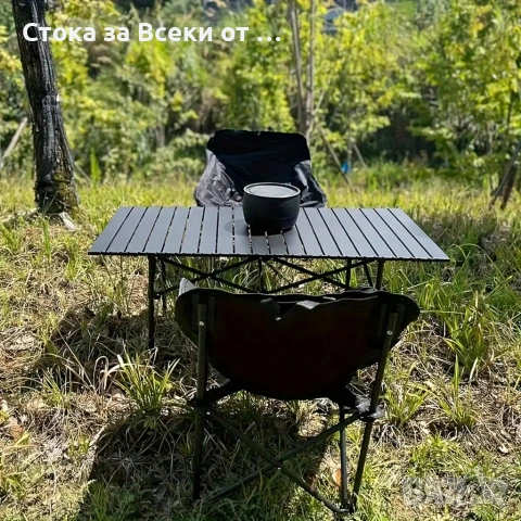 Сгъваема къмпинг маса, снимка 3 - Къмпинг мебели - 53065126