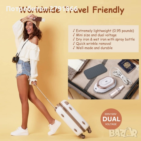 Ютия Newbealer Travel - Мини ютия с двойно напрежение - 220V/120V перфектна за пътуване, снимка 2 - Ютии - 52044804