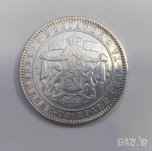 5 лева 1885 година България - Доста добра , снимка 5 - Нумизматика и бонистика - 50408406