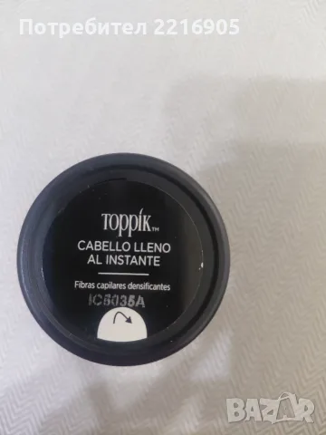 TOPPIK ,кератинови фибри за коса, снимка 3 - Продукти за коса - 55783102
