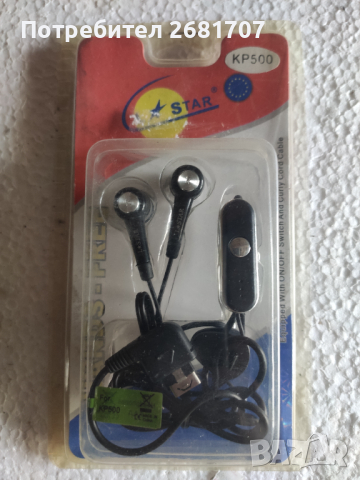 Стари телефонни слушалки, снимка 7 - Други ценни предмети - 36198168