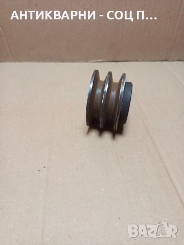 Соц Стара Двуканална Шайба За Машини Техника Тегло 1.300кг. Номер 115., снимка 2 - Антикварни и старинни предмети - 53180272