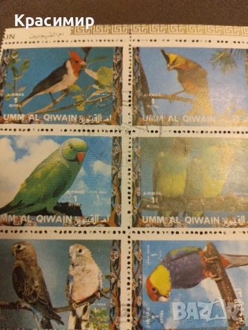 Пощенски марки Об.Ар.Емирства., снимка 9 - Филателия - 51334107