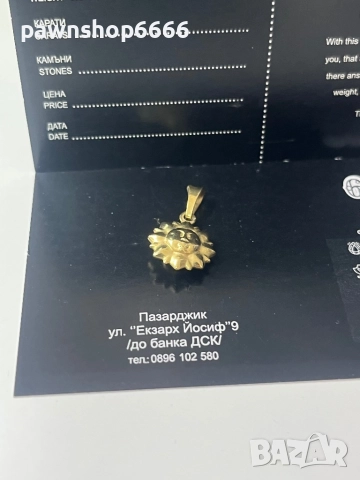 Златна висулка 14 К , снимка 5 - Колиета, медальони, синджири - 51809287