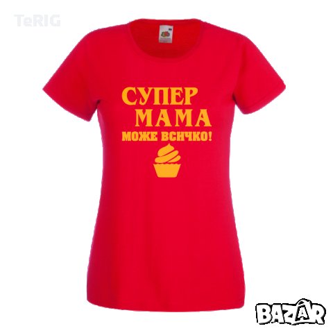 Супер мама, снимка 2 - Тениски - 35993392