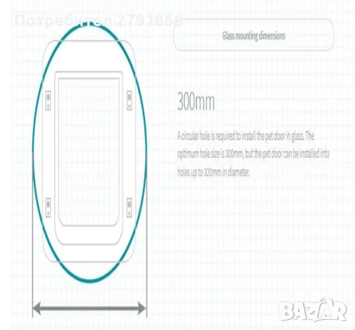 Sure Petcare SureFlap Врата за домашни любимци с микрочип, в комплект с Hub управление с приложение, снимка 14 - За котки - 52204006
