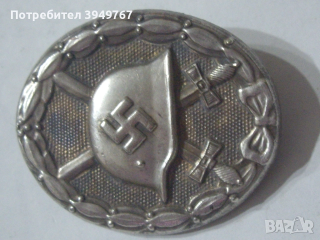 Стар немски нагръден знак-оригинал.
