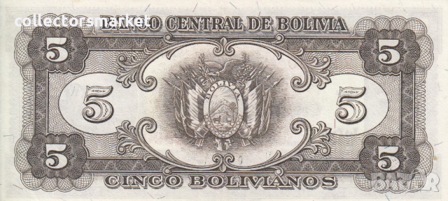 5 боливиано 1945, Боливия, снимка 2 - Нумизматика и бонистика - 36186608