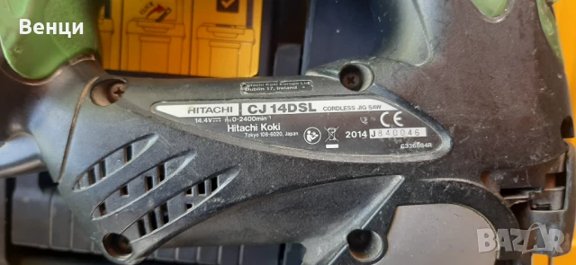 Зеге и винтоверт Hitachi за 140лв, снимка 2 - Винтоверти - 50493760