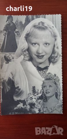 22 пощенски картички от соца , снимка 13 - Други ценни предмети - 33821218