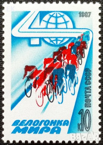 СССР, 1987 г. - самостоятелна чиста марка, спорт, колоездене, 3*15, снимка 1 - Филателия - 41653035