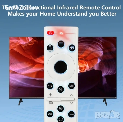 универсално Дистанционно за Самсунг 