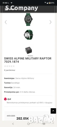 Часовник Swiss Alpine Military, снимка 8 - Мъжки - 56120658