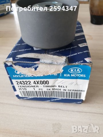 HYUNDAI KIA ТERRACAN CARNIVAL 2.9cc TCI ОБТЕГАЧ АНГРЕНАЖЕН РЕМЪК , снимка 3 - Части - 34379786