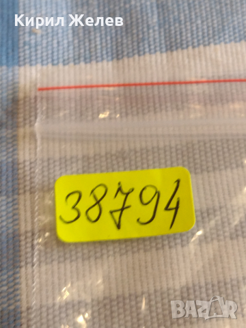 Четири монети България от соца стари редки за КОЛЕКЦИОНЕРИ 38794, снимка 10 - Нумизматика и бонистика - 44527036