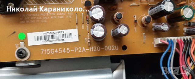 Продавам Main-715G4481-M01-000-005X/WK:1102 от тв.PHILIPS 32PFL4606H/58, снимка 6 - Телевизори - 41402788