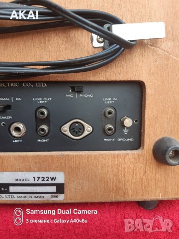 AKAI 1722W, снимка 11 - Декове - 41868066