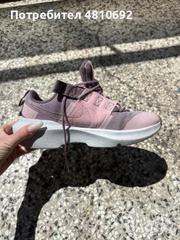 Nike Grater Impact 