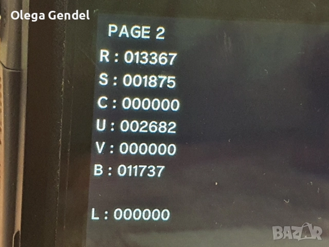 olympus om-d e-m1 16mpx, снимка 8 - Батерии, зарядни - 51549008