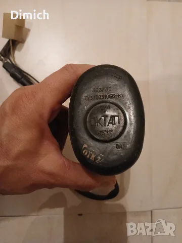  Моторче чистачки фар ВАЗ Лада, Lada 2101, 2104,2105,2107 , снимка 2 - Части - 55979918