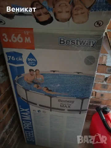 Басейн Best way max