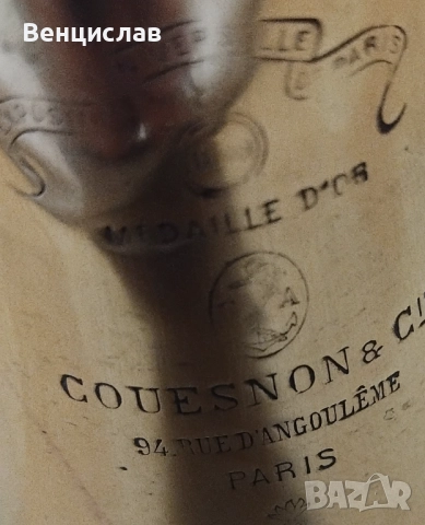 Уникална флигорна , снимка 4 - Антикварни и старинни предмети - 52879581