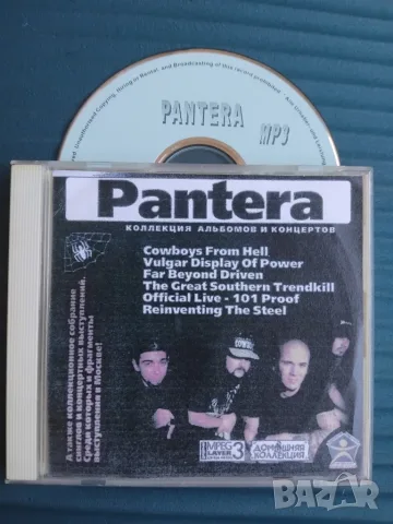 Pantera - 6 албума + сингли в 1 диск музика