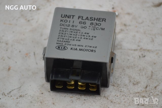 Реле мигачи за KIA Sportage, KO11 66 830 