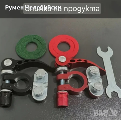 Бързо Освобождаващи се Клеми, снимка 2 - Аксесоари и консумативи - 50719904