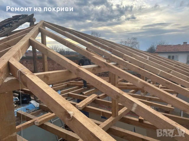 Ремонт на Покриви и Направа на Подпорни Стени Груб строеж, снимка 5 - Ремонти на покриви - 53706197