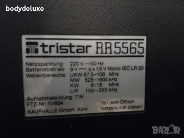 Tristar RR5565 радио-касетофон , снимка 9 - Радиокасетофони, транзистори - 21415692