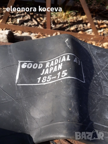 Вътрешни гуми 15ки, снимка 2 - Гуми и джанти - 52292637