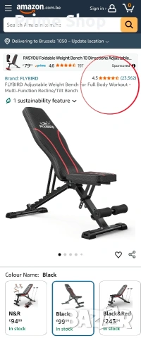 Регулируема сгъваема фитнес лежанка FLYBIRD, снимка 2 - Фитнес уреди - 53754614