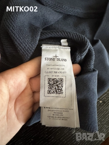 Оригинален STONE ISLAND суитчет, син цвят, М размер, снимка 5 - Суичъри - 56068808