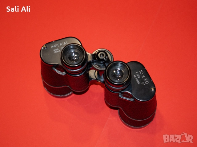Бинокъл Imperial 10x50 Hard Coated Japan Японски за Лов и Туризъм, снимка 4 - Екипировка - 52666227
