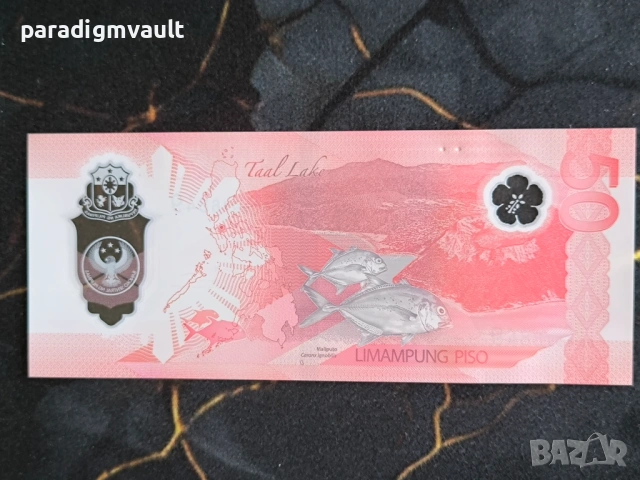 Банкнота - Филипини - 50 писо UNC | 2025г., снимка 2 - Нумизматика и бонистика - 53865232
