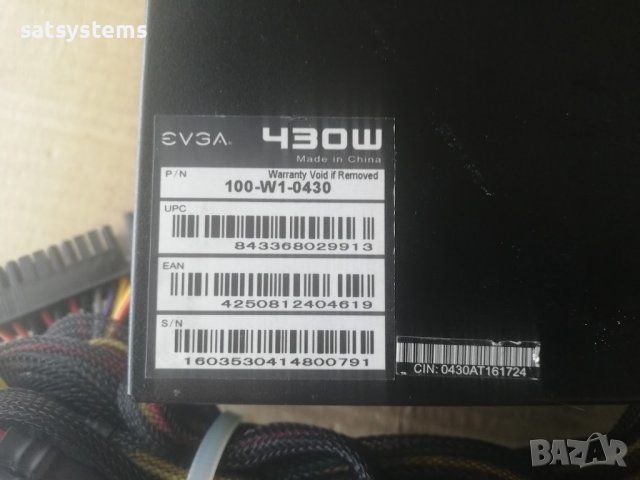 Компютърно захранване EVGA 430W White (100-W1-0430) 80 plus 120mm FAN, снимка 2 - Захранвания и кутии - 40954118
