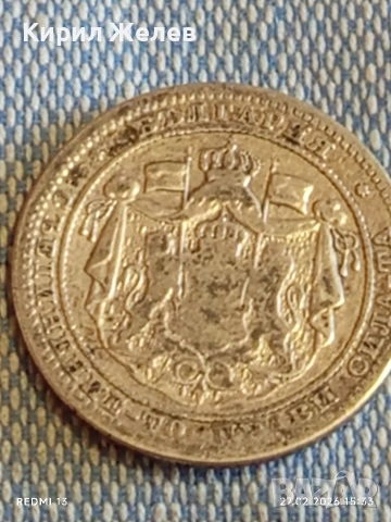 Сребърна монета 1 лев 1882г. Княжество България Княз Александър първи за КОЛЕКЦИЯ 52981, снимка 8 - Нумизматика и бонистика - 53646908