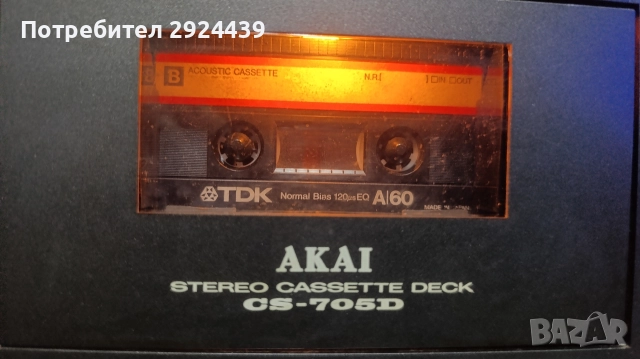 AKAI CS 705D, снимка 7 - Декове - 52796017