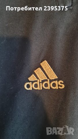 Анцунг Adidas, снимка 9 - Футбол - 35944743