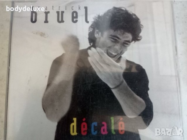 макси сингли аудио дискове, снимка 9 - CD дискове - 41403593