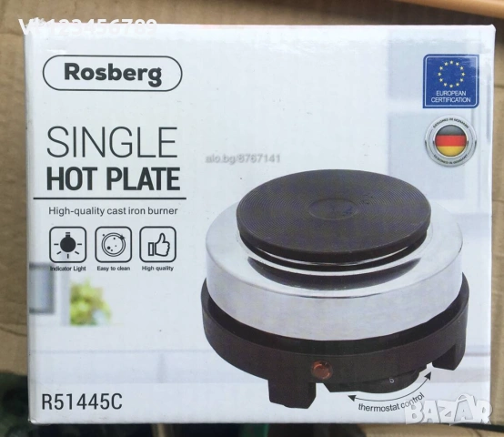 Котлон туристически Rosberg R51445C, 500W, 10 см, 900 грама, Сребрист/черен, снимка 3 - Котлони - 53858388