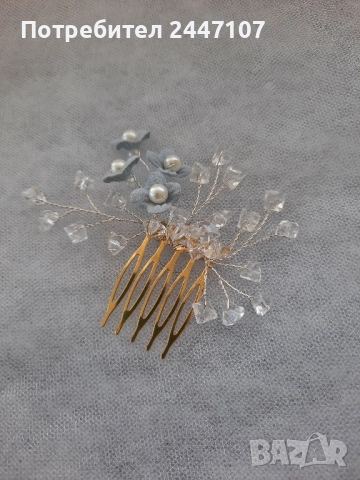 Гребен за коса, снимка 5 - Аксесоари за коса - 52263932