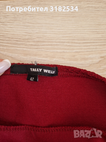 Бюстие , снимка 2 - Корсети, бюстиета, топове - 44629959