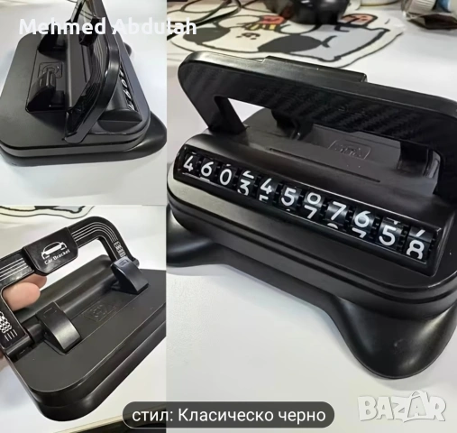 360°въртящ се два функционален държач за телефон с паркинг знак, снимка 7 - Аксесоари и консумативи - 53613300