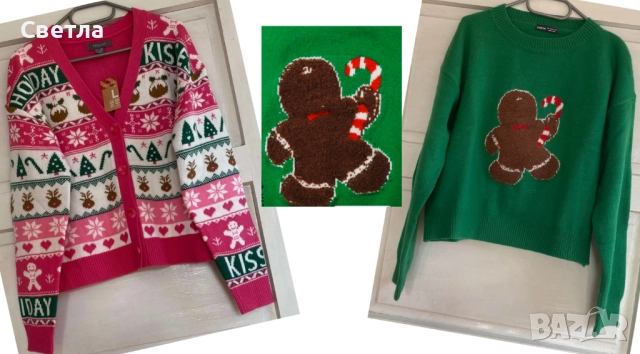За Коледа-Намаление на Нови, Качествени, меки, плътни, топли. По 25лв. за брой., снимка 3 - Жилетки - 52654731